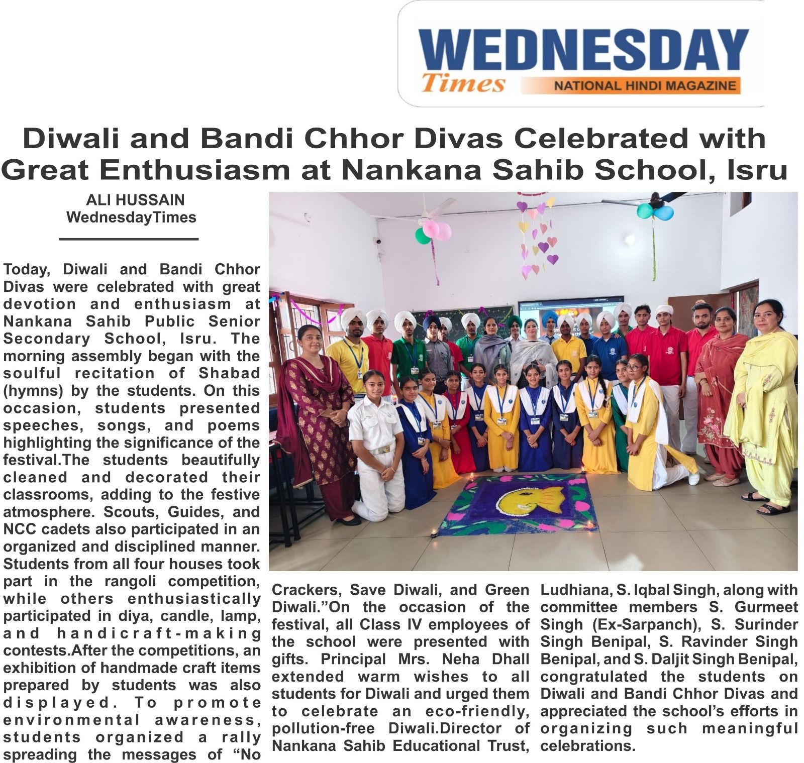 WhatsApp Image 2026 04 06 at 1 37