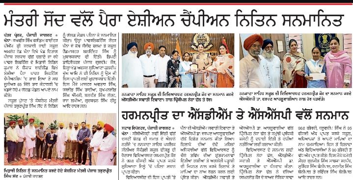 WhatsApp Image 2026 04 24 at 11 33