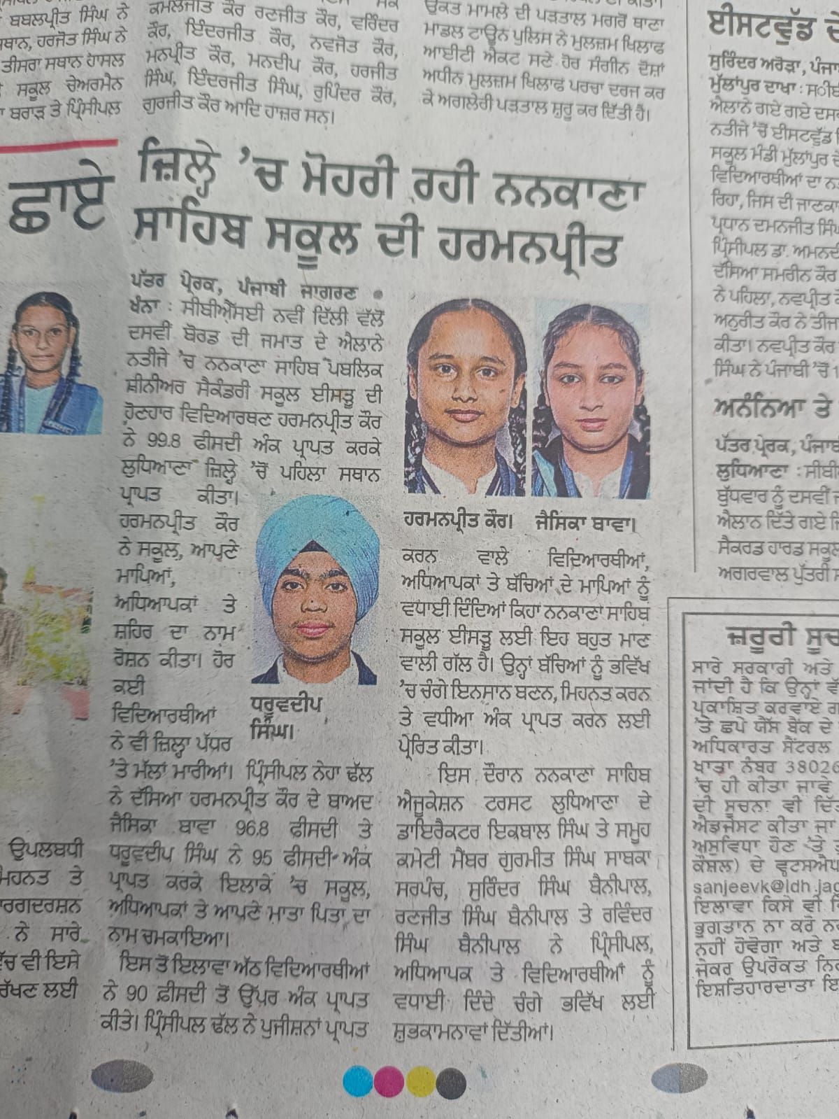 WhatsApp Image 2026 04 17 at 10 05